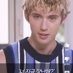 제니 트로이시반 <b>첫</b>만남 <b>대화</b> 개웃기다