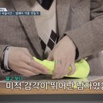 [스키즈] 아 그거 영상 뭔지 아는테이있니