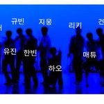 [ZB1] 잇츠라이브 <b>실루엣</b> 궁예