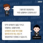 [드루와] 한국에서 칼 든 상대로 정당방위 인정받는법