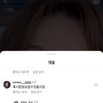 아 개웃기네 ㅋㅋㅋ <b>디엠</b>드릴게요 했는데