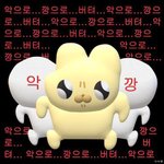 고3판녀깅 일본어 30점 <b>맞음</b>