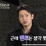 나솔 이번기수 <b>영호</b> 존잘아님?