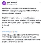 피프티 피프티 회사 언플, 외국인 팬 댓글 모음