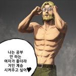 영어 내신 <b>등급</b> 궁예좀