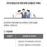 [19] 이거 알바 <b>지원</b>해볼 만함???