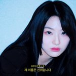 트리플에스 새 멤버의 학력
