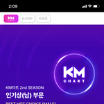 <b>bts</b> 진이 트롯가수한테 이게 안되네