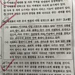 [댓글부탁해] 이거 아무리 봐도 문제 <b>오류</b> 아니야???