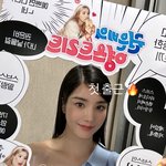 권은비 영스트리트 <b>디제이</b>됨