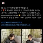 [ZB1] <b>매튜</b> ㄹㅇ 효자