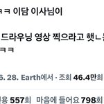 <b>조승연</b>에 대해 잘 아는 사람?