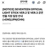 [이것좀봐줘] 하이브 장난함? 지금 뭐하자는거임?