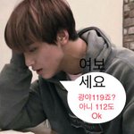 [NCT드림] <b>여보</b>❤️