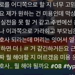 <b>틱톡</b>에서 존ㄴ나 웃긴애봄 ㅋㅋㅋㅋㅋㅋ