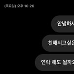 <b>짝남</b> 선배가