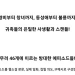 아 이거 왤캐 웃기지
