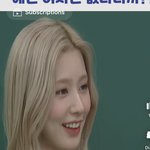 <b>미연</b> 요즘 왜이럼