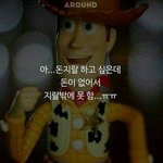 [드루와] 얘들아 돈지랄/플렉스 썰 <b>풀자</b> !!