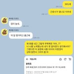 [댓글부탁해] 제 <b>화법</b> 문제 있습니까.