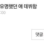 이 글 올렸었는데ㅋㅋㅋ..
