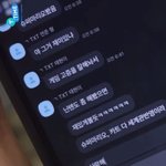 [TXT] <b>태현</b>이 이 카톡 볼수록 귀여움