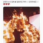 [ZB1] 건욱아 <b>누나</b> 집에 불났어!!!! 구해줘