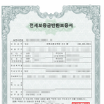 [이것좀봐줘] 약 70억 전세 사기꾼의 피해자입니다. 살려주세요...