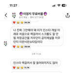 [댓글부탁해] 이거 어케 <b>나감</b>?