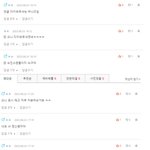 <b>제</b>왑저씨들 이러면서 여<b>돌</b> 이간질하는거였어?ㅋㅋㅋ