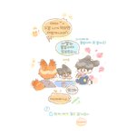 [TXT] 랑지님이 그려주신 툽<b>토피아</b>