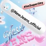 [모두드루와] 뉴진스 슈퍼<b>샤이</b> 의상 이걸루