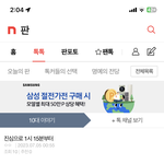 이 글 쓴지 50분됐고