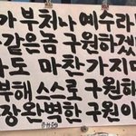 어뮤즈 듀 <b>젤리</b> 쿠션 써본 사람 있음?