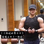 [스키즈] <b>창빈</b>이 근육