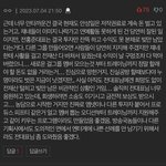 피프티 대표님 ㄹㅇ