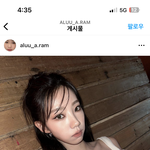 [모두드루와] 아니 <b>여름</b> ㄹㅇ카리나 <b>느낌</b>있음