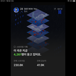 [군대] <b>아침</b>인데 이용자수 봐…
