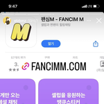 인플루언서 <b>버블</b>도 잇나봐
