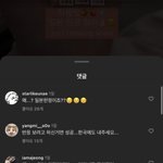 [어떻게생각] <b>데이지크</b>, 바이애콤 사장님...억울해요