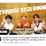 [스키즈] 철가방가지고  튀튀