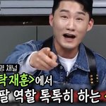탁재훈의 두 <b>오른팔</b>들