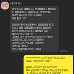 와이프 해외여행 중 다리를 다쳤는데 공항에 안 데리러 오는 남편