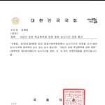 [댓글부탁해] 학교폭력 피해자는 성인이 될 때까지 기다리고, 이젠...