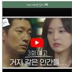 나의 해방<b>일지</b> 대충 훑어보는데 궁금한 거