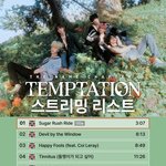 [<b>TXT</b>] 총공 슴리 이고야!