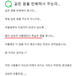 우주최초로 발견한 너무 신기한 현상