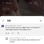 잼민이들 논리 진짜 개빡친다