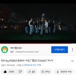 [스키즈] 뮤비 하루에 최소 5번은 꼭 보자⭐️