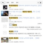 피프티 판보다 펨코에서 더 핫한데???